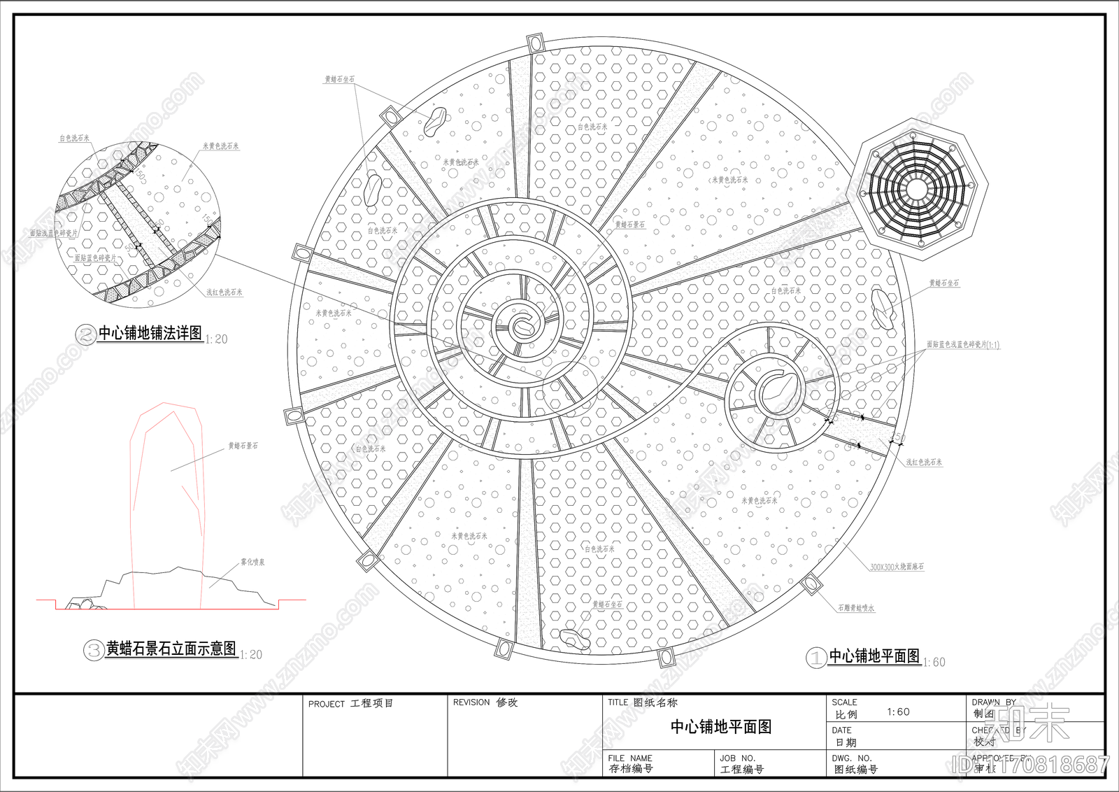 现代广场cad施工图下载【ID:1170818687】