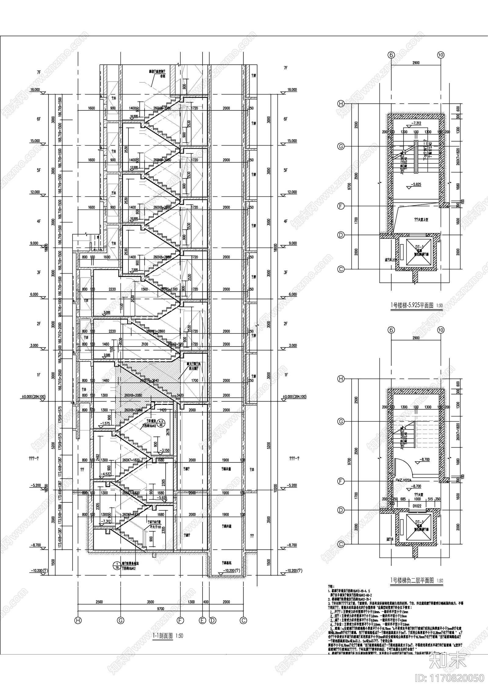 现代新中式住宅楼建筑cad施工图下载【ID:1170820050】