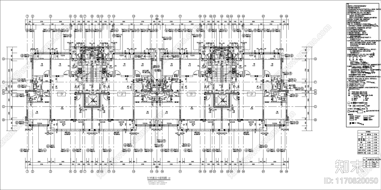 现代新中式住宅楼建筑cad施工图下载【ID:1170820050】