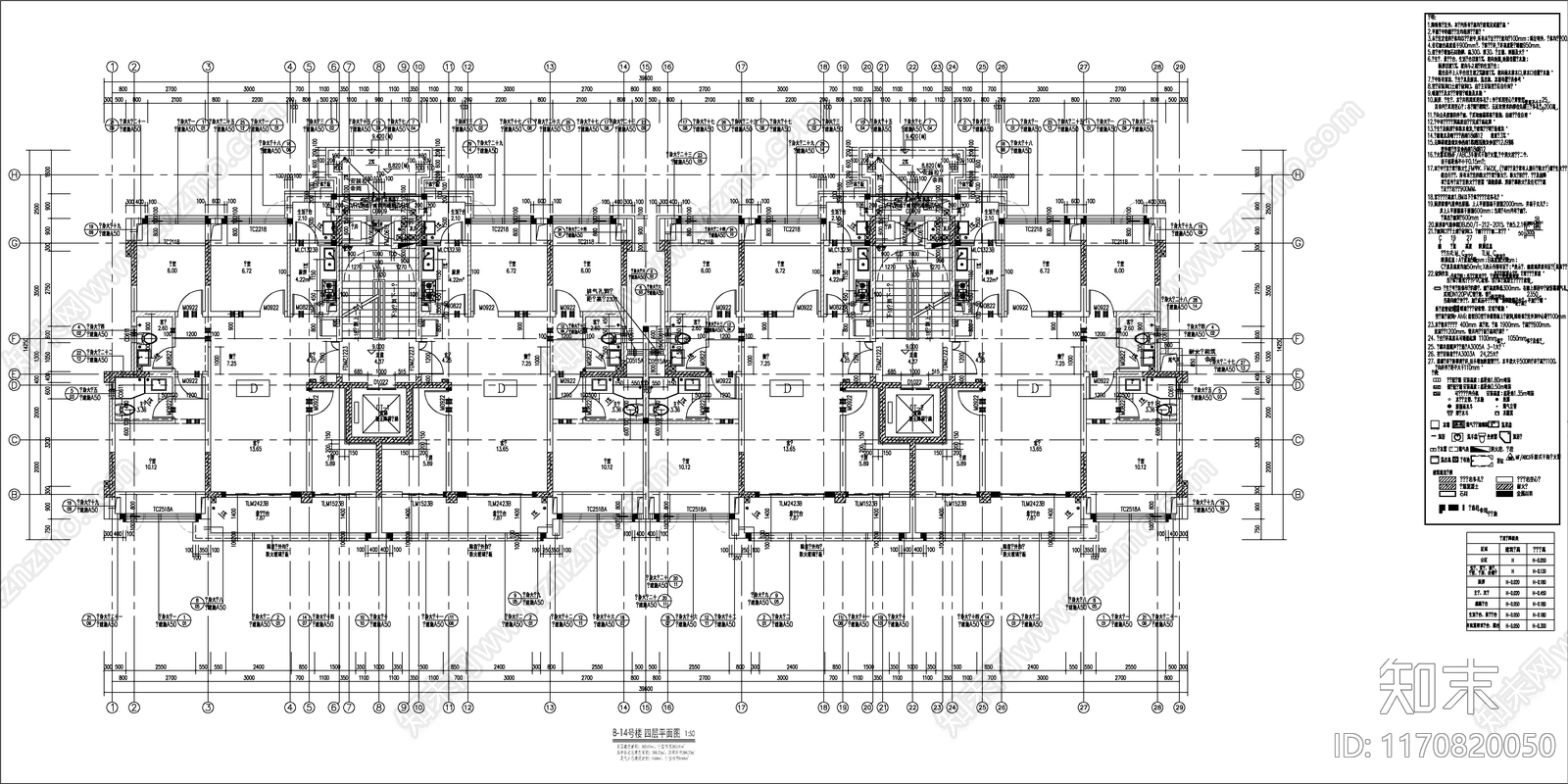 现代新中式住宅楼建筑cad施工图下载【ID:1170820050】