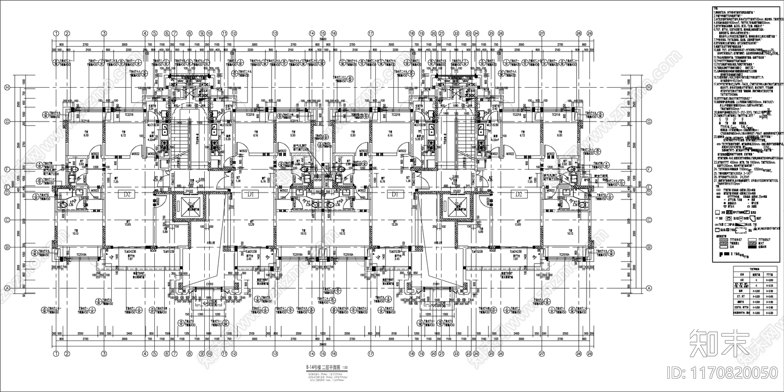 现代新中式住宅楼建筑cad施工图下载【ID:1170820050】