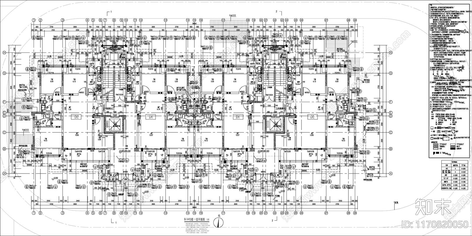 现代新中式住宅楼建筑cad施工图下载【ID:1170820050】