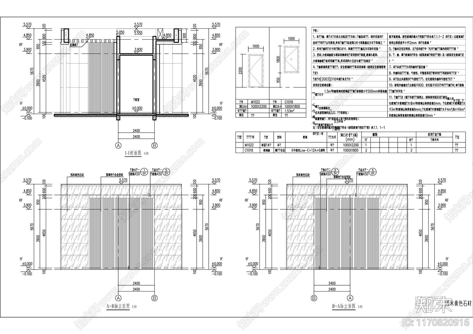 现代新中式其他建筑施工图下载【ID:1170820916】