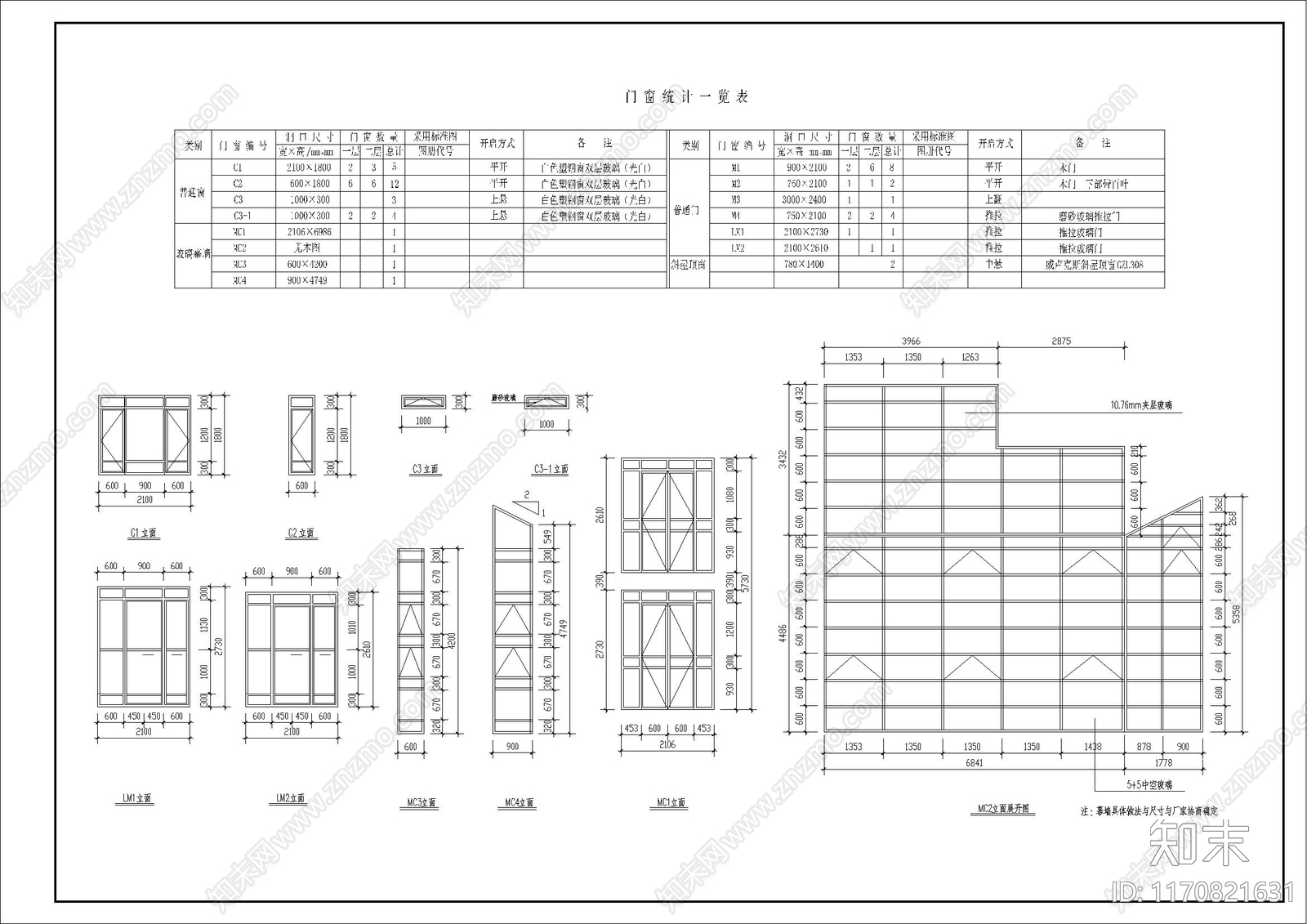 现代别墅建筑cad施工图下载【ID:1170821631】