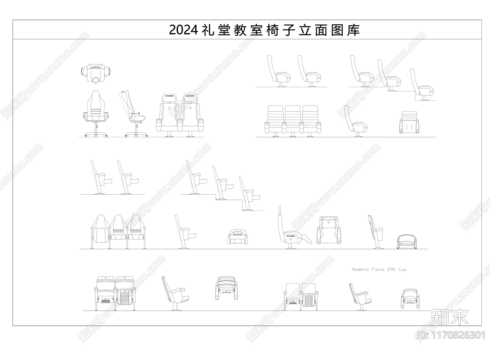 现代工装图库cad施工图下载【ID:1170826301】
