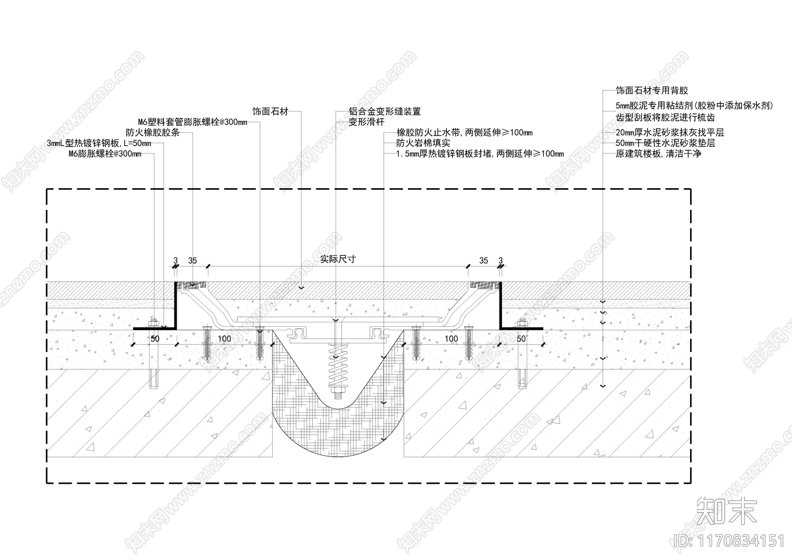 现代地面节点cad施工图下载【ID:1170834151】