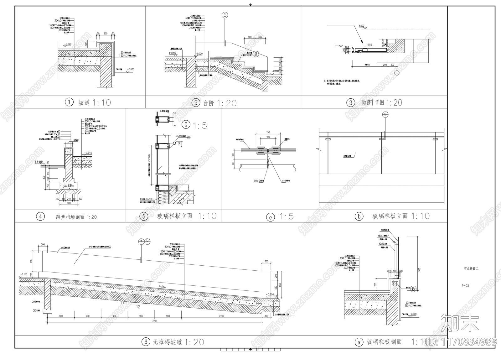 现代办公楼建筑cad施工图下载【ID:1170834989】