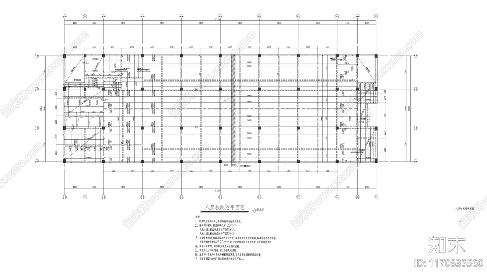 混凝土结构cad施工图下载【ID:1170835560】