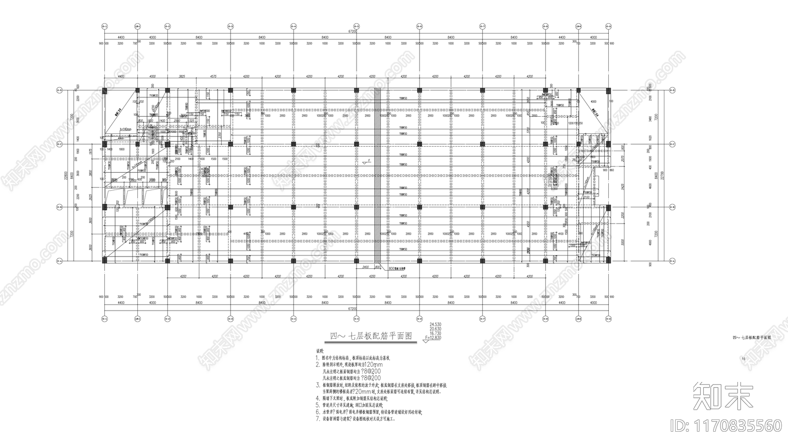 混凝土结构cad施工图下载【ID:1170835560】