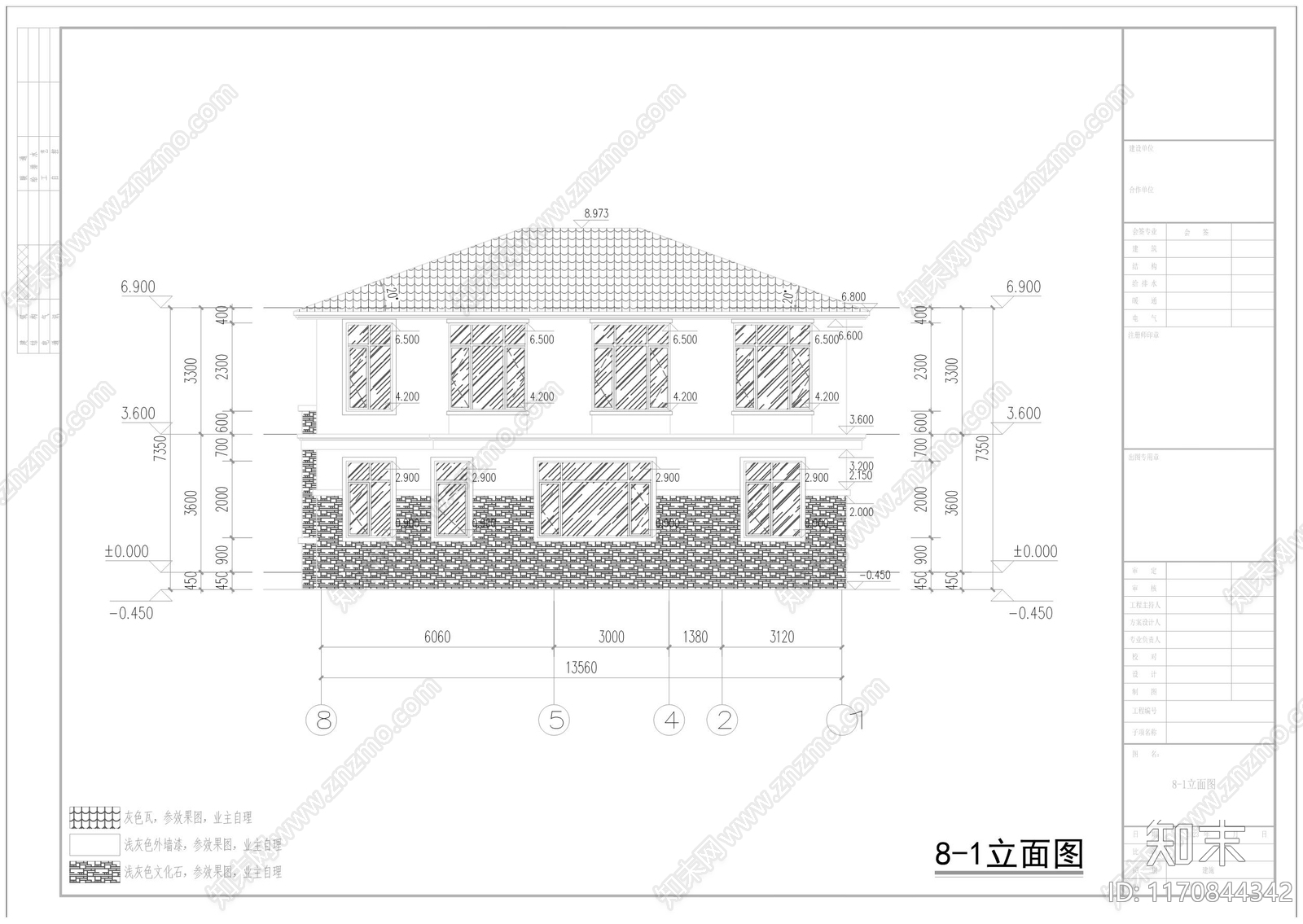 现代新中式别墅建筑cad施工图下载【ID:1170844342】