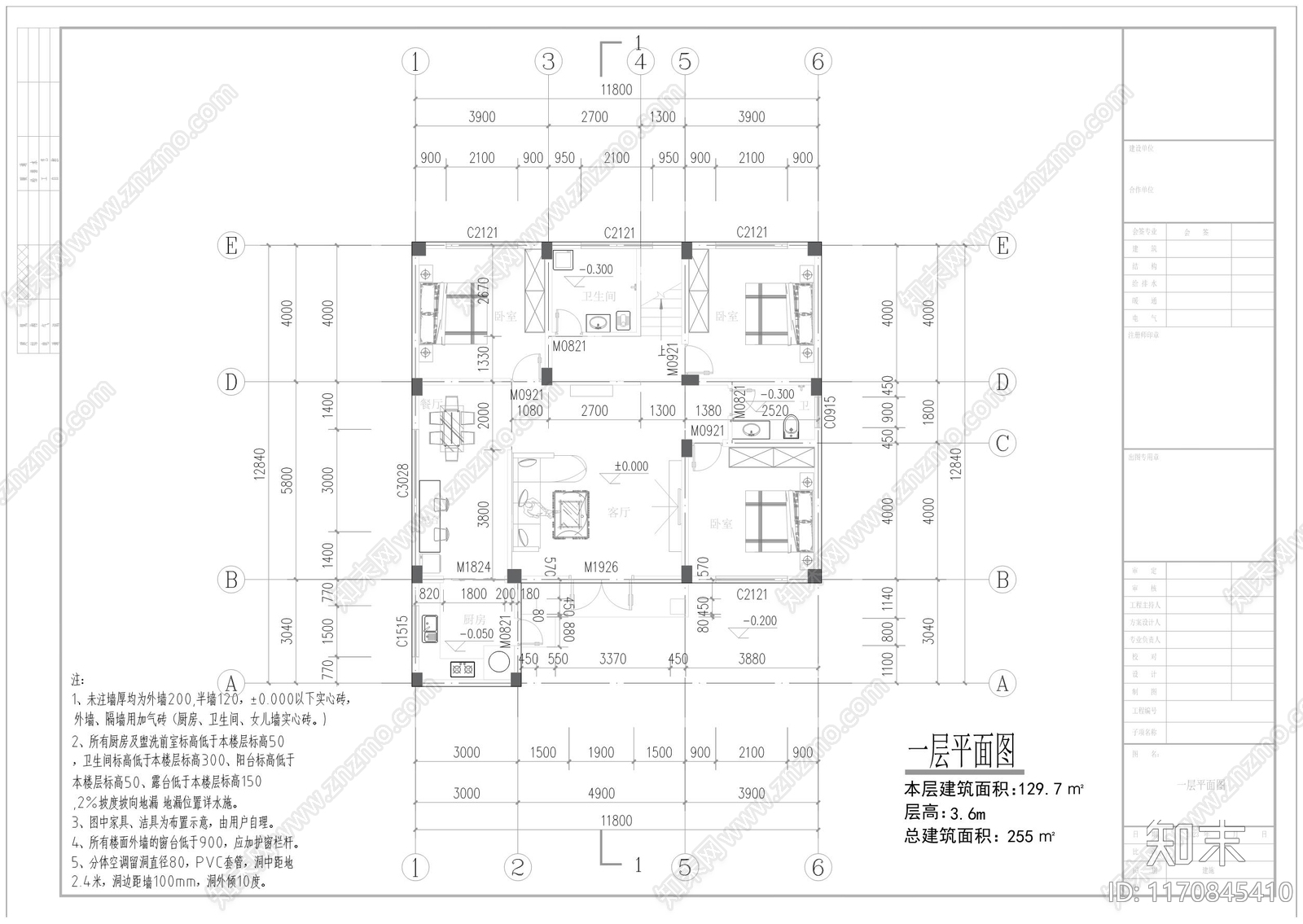 现代新中式别墅建筑cad施工图下载【ID:1170845410】