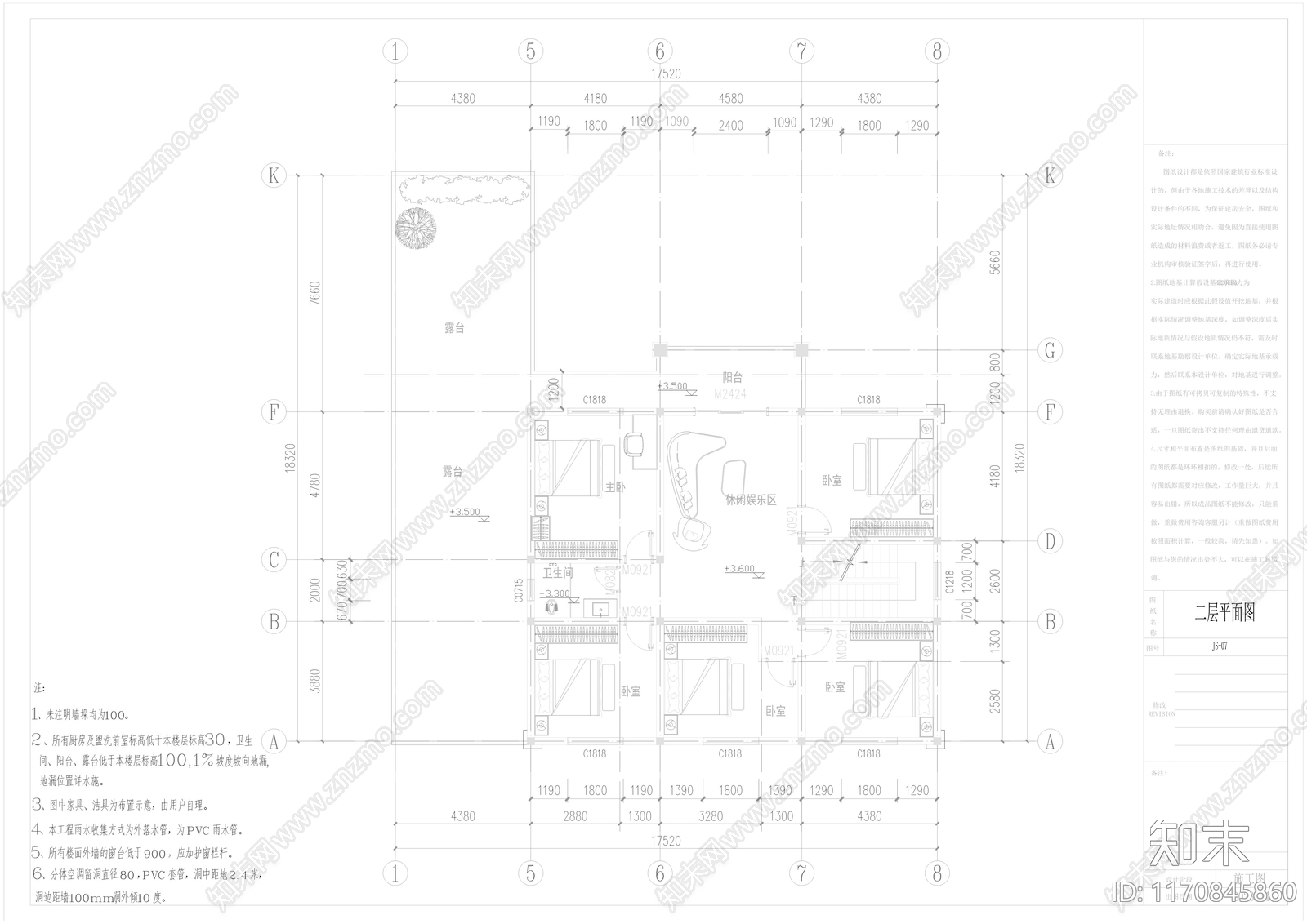 现代新中式别墅建筑cad施工图下载【ID:1170845860】