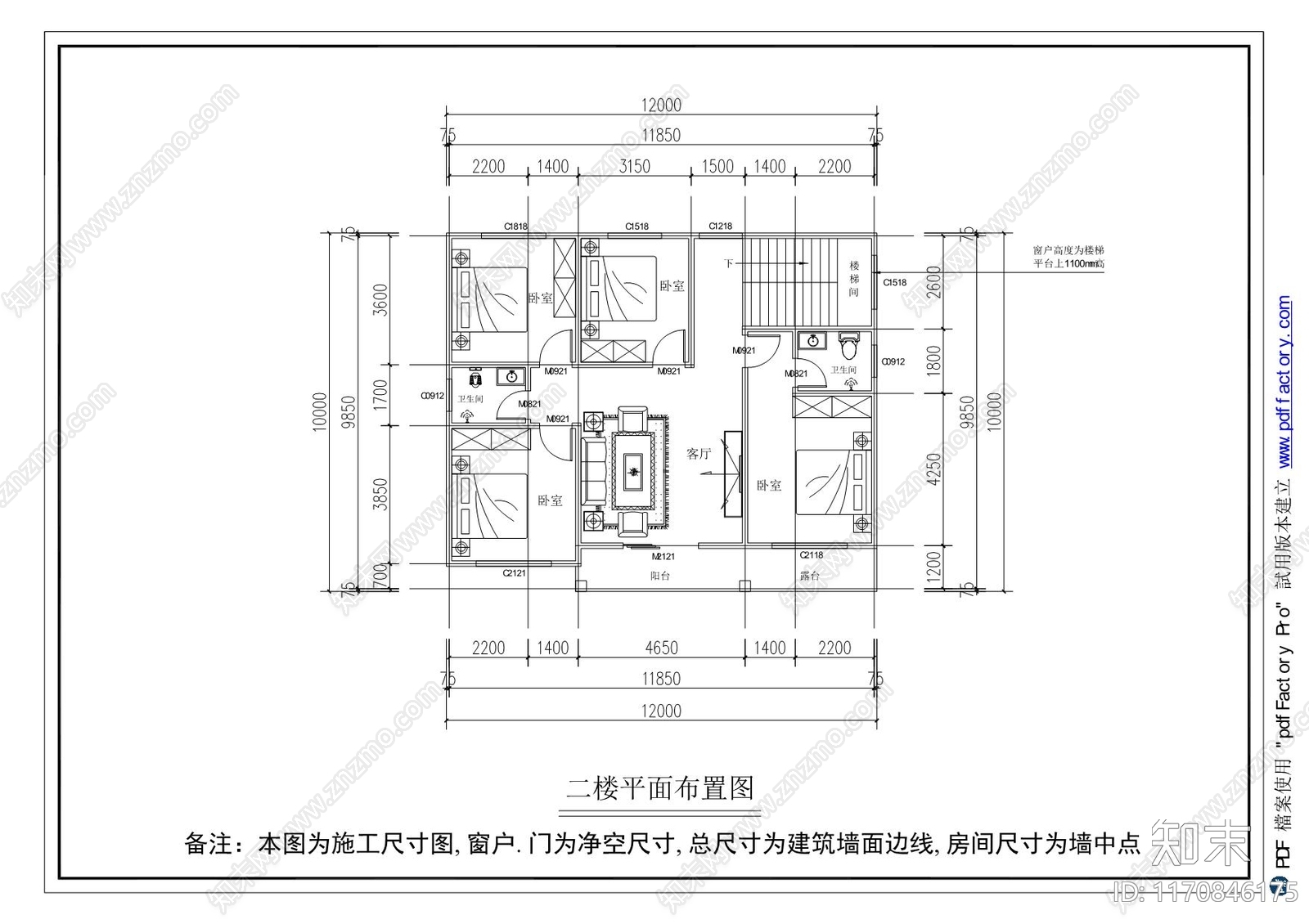 现代新中式别墅建筑cad施工图下载【ID:1170846175】