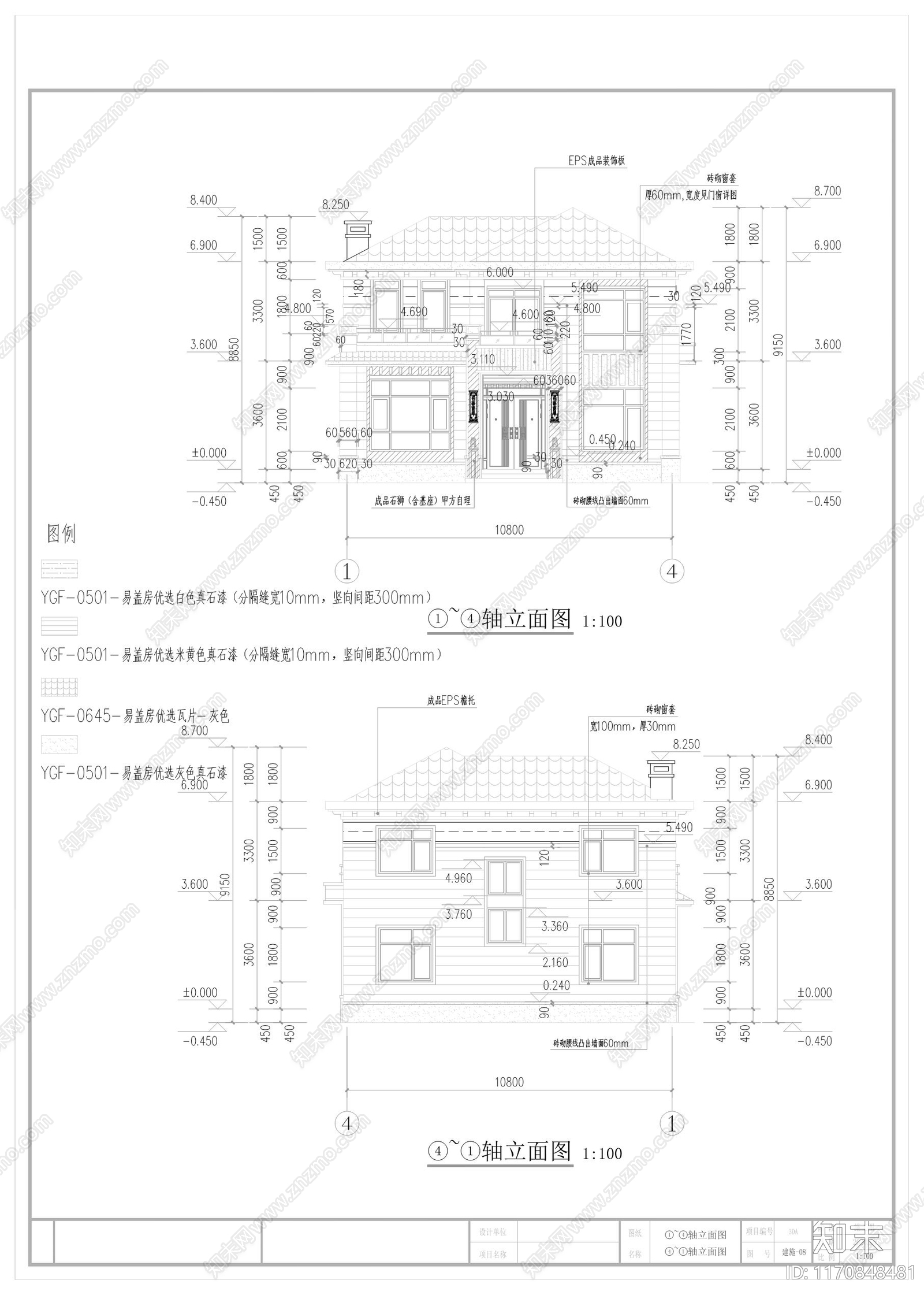 现代新中式别墅建筑cad施工图下载【ID:1170848481】