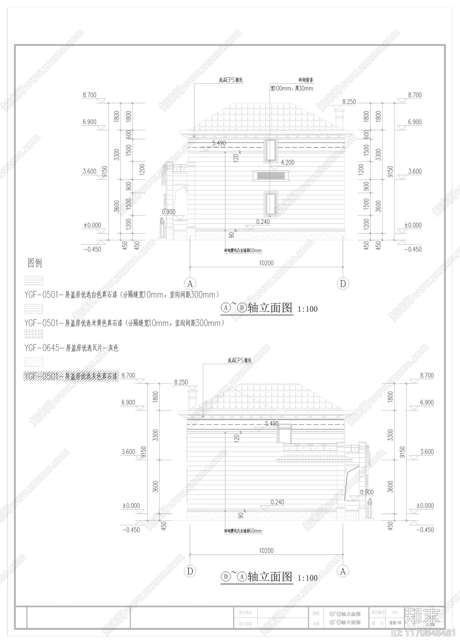 现代新中式别墅建筑cad施工图下载【ID:1170848481】