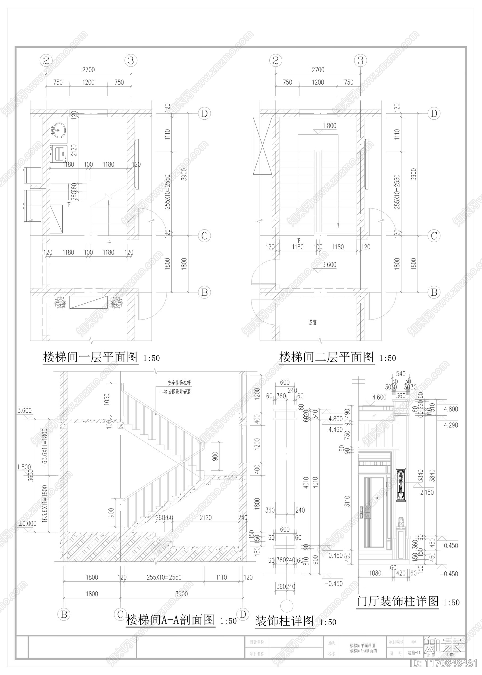 现代新中式别墅建筑cad施工图下载【ID:1170848481】