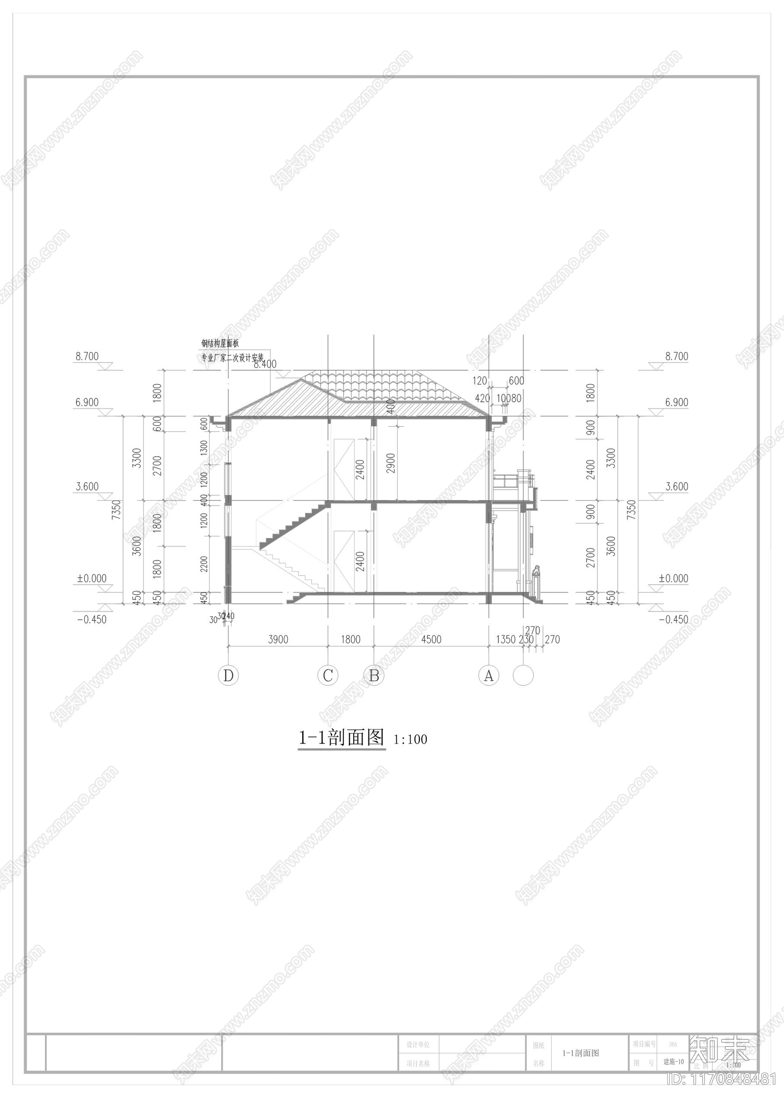 现代新中式别墅建筑cad施工图下载【ID:1170848481】