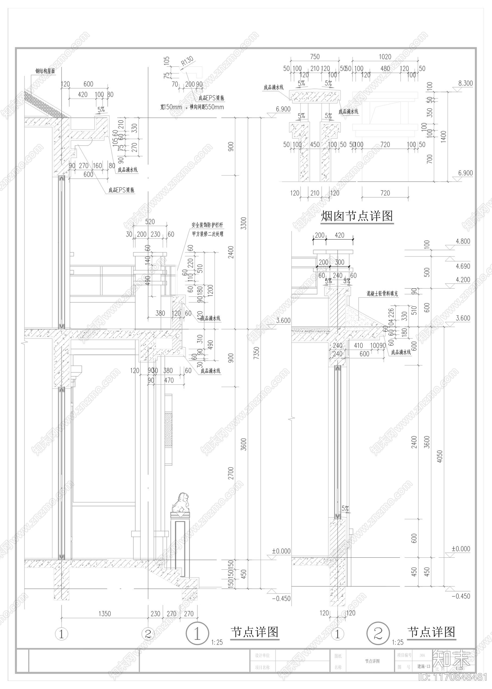 现代新中式别墅建筑cad施工图下载【ID:1170848481】