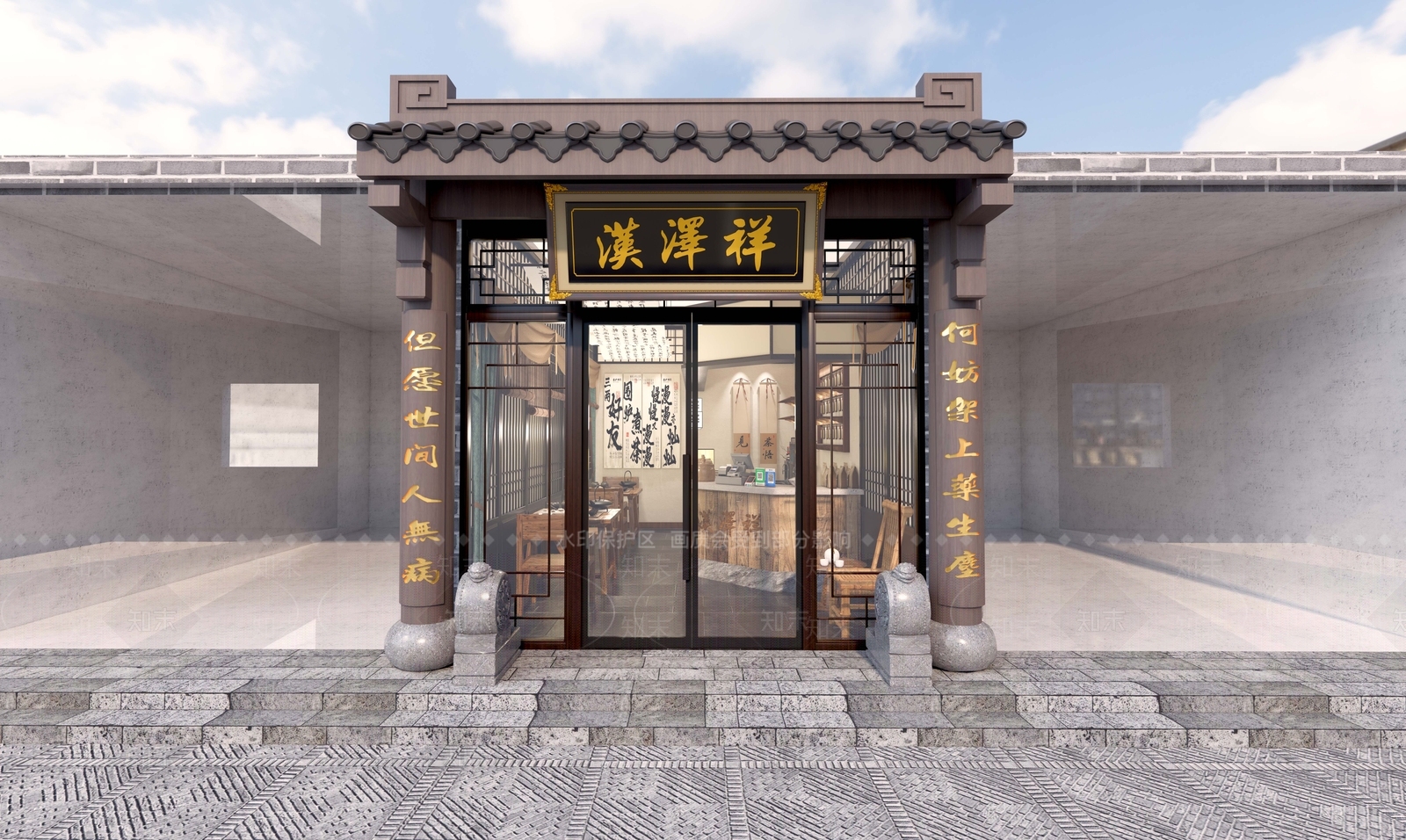 复古奶茶店SU模型下载【ID:1170853100】