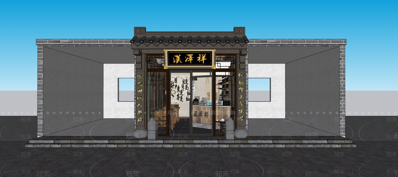 复古奶茶店SU模型下载【ID:1170853100】