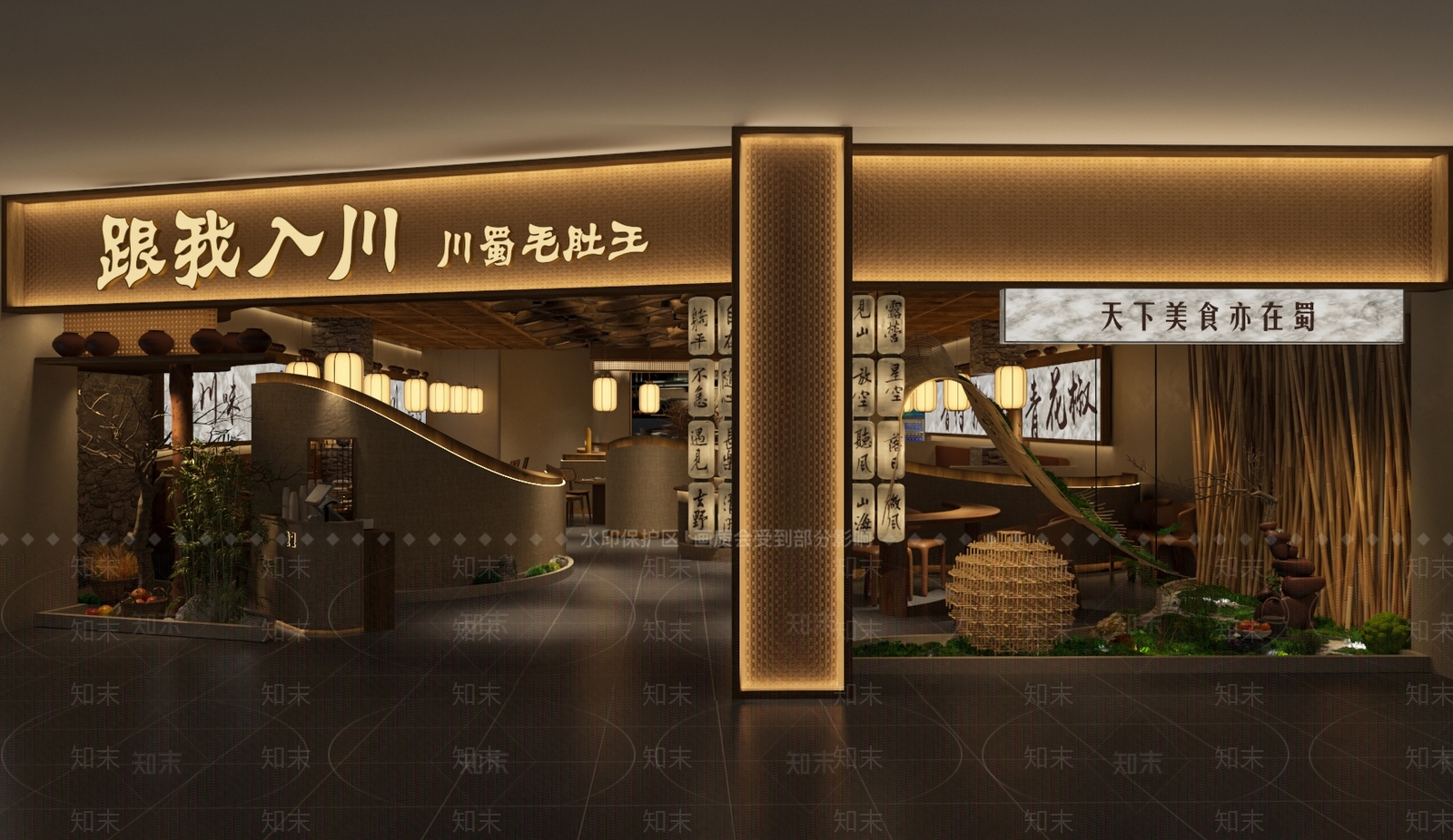 中式原木火锅店3D模型下载【ID:1170866655】