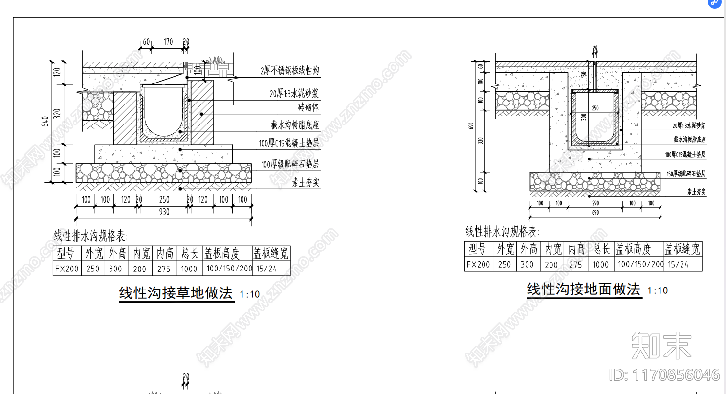 现代庭院cad施工图下载【ID:1170856046】