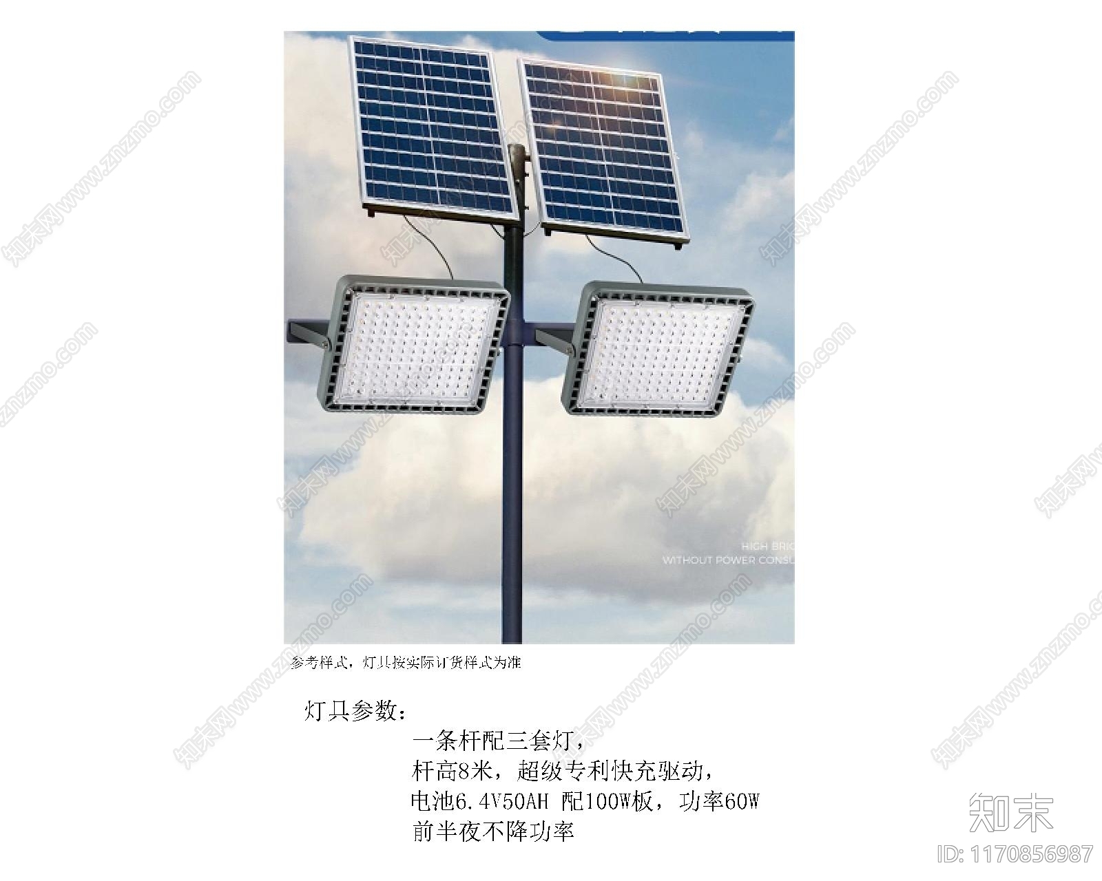 现代灯具图库cad施工图下载【ID:1170856987】