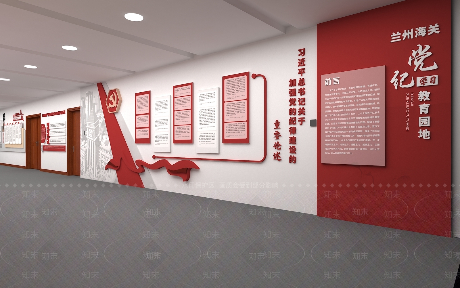 现代其他办公空间3D模型下载【ID:1170857132】