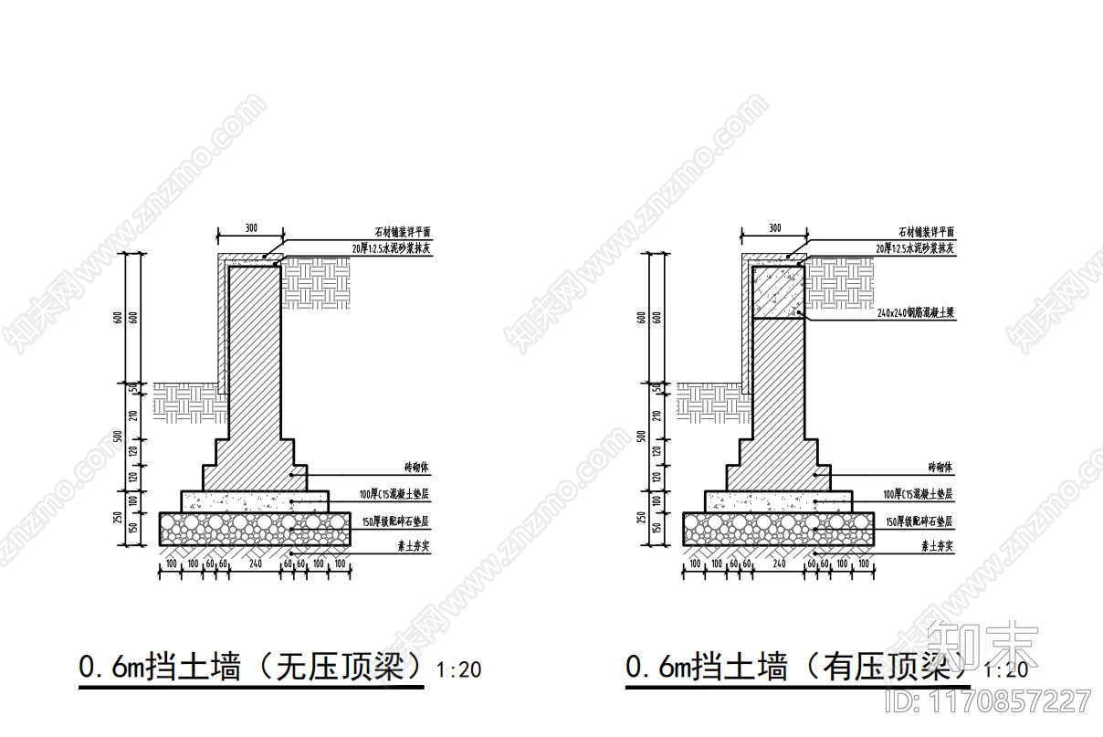 庭院施工图下载【ID:1170857227】