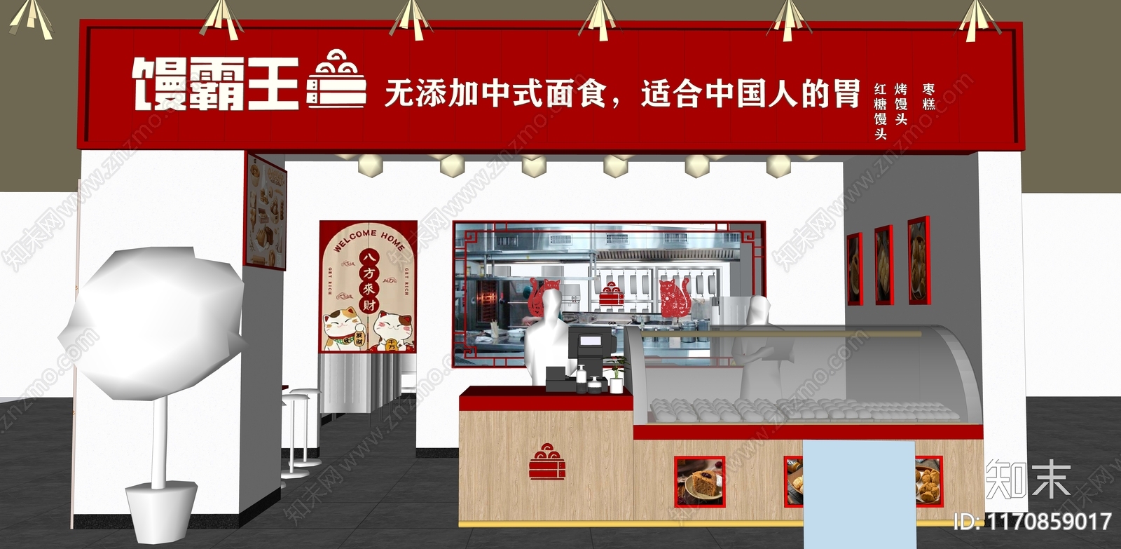 现代新中式小吃快餐店SU模型下载【ID:1170859017】