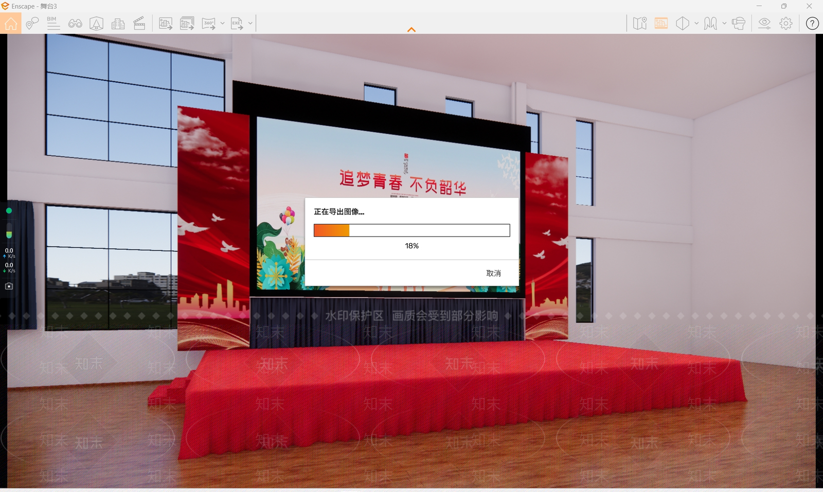 现代简约其他学校空间SU模型下载【ID:1170861313】