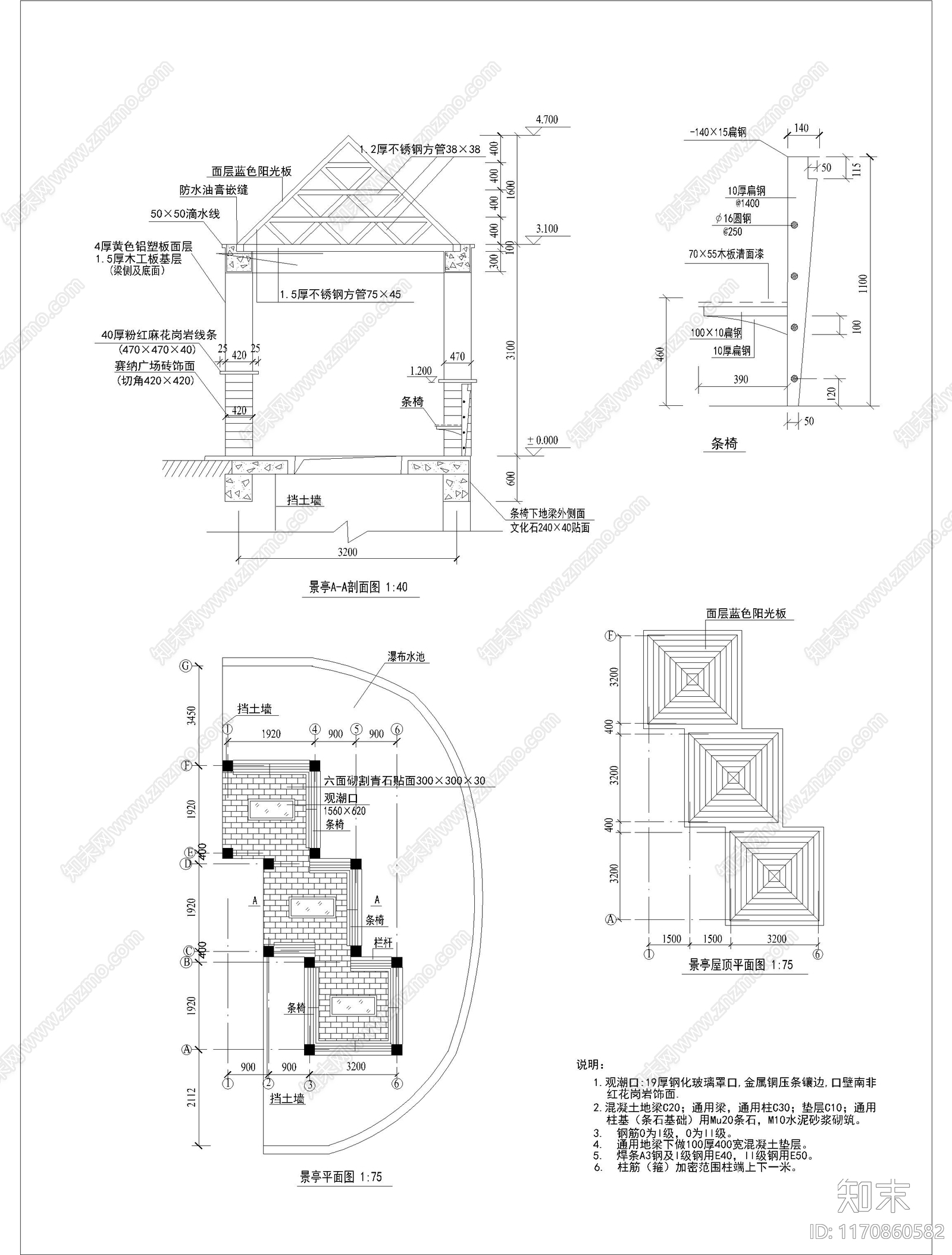 现代新中式其他图库施工图下载【ID:1170860582】