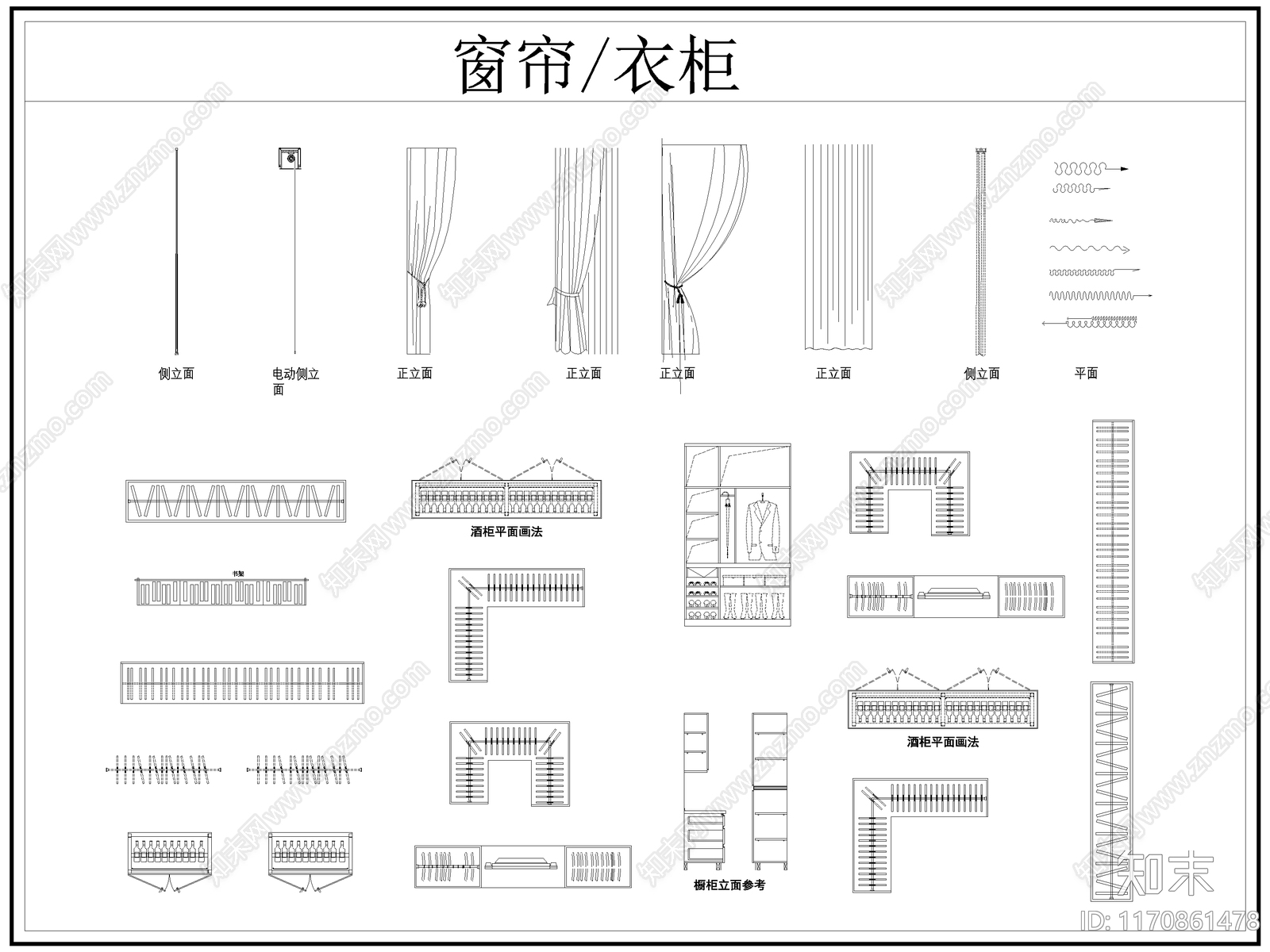 现代窗帘施工图下载【ID:1170861478】