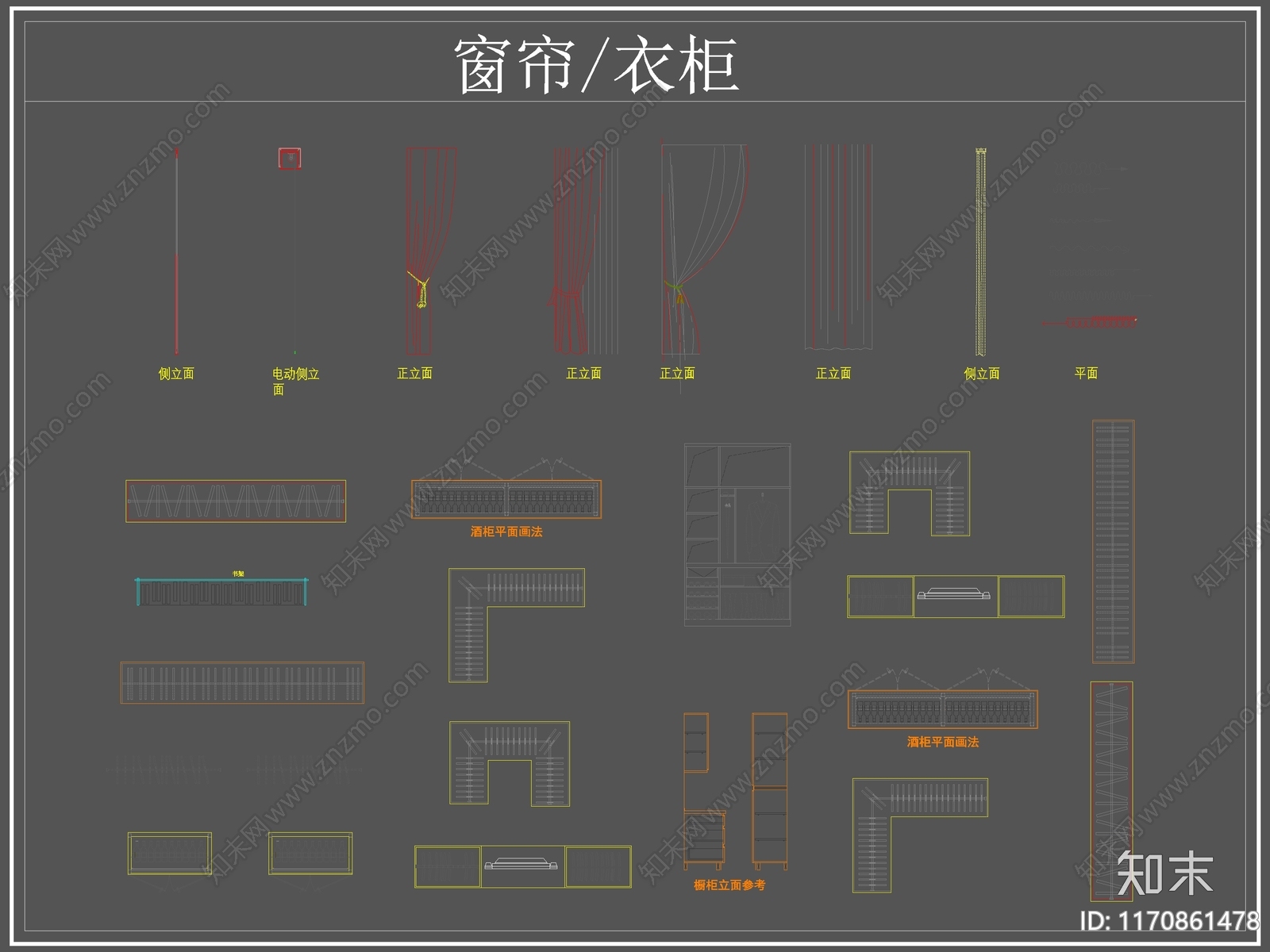 现代窗帘施工图下载【ID:1170861478】