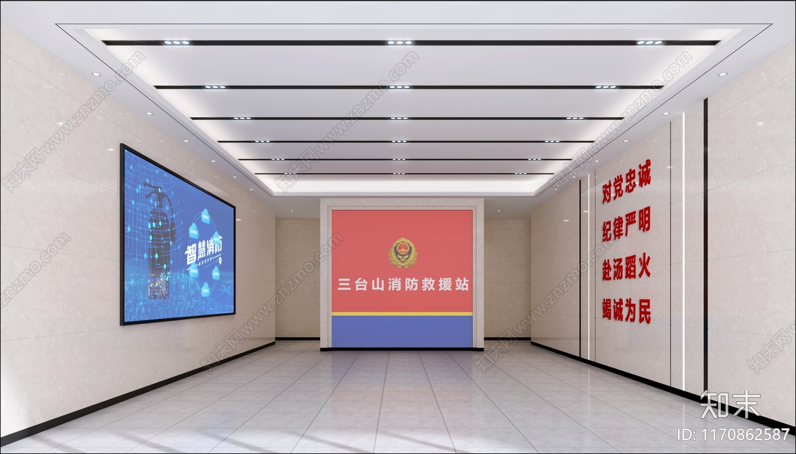 现代办公大厅3D模型下载【ID:1170862587】