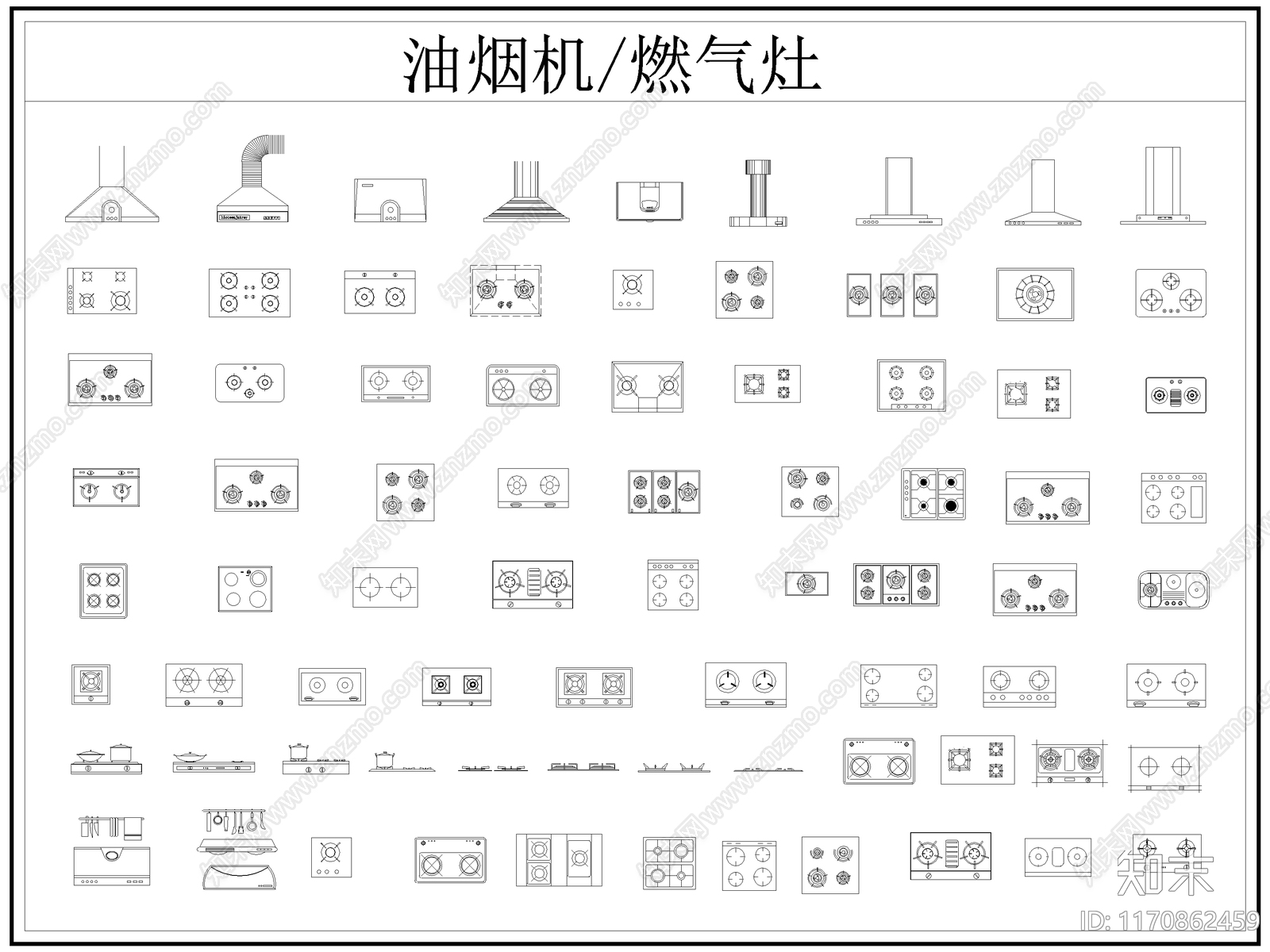 现代厨房设施cad施工图下载【ID:1170862459】