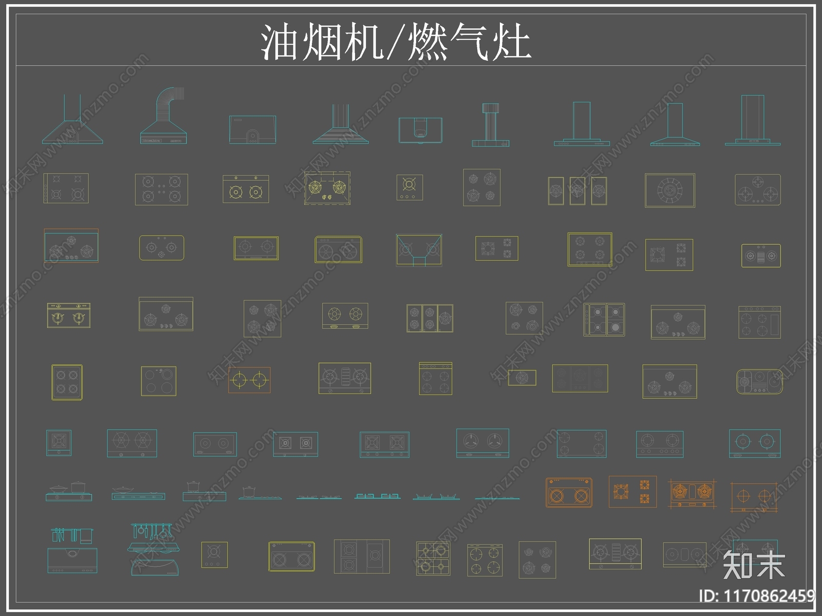 现代厨房设施cad施工图下载【ID:1170862459】