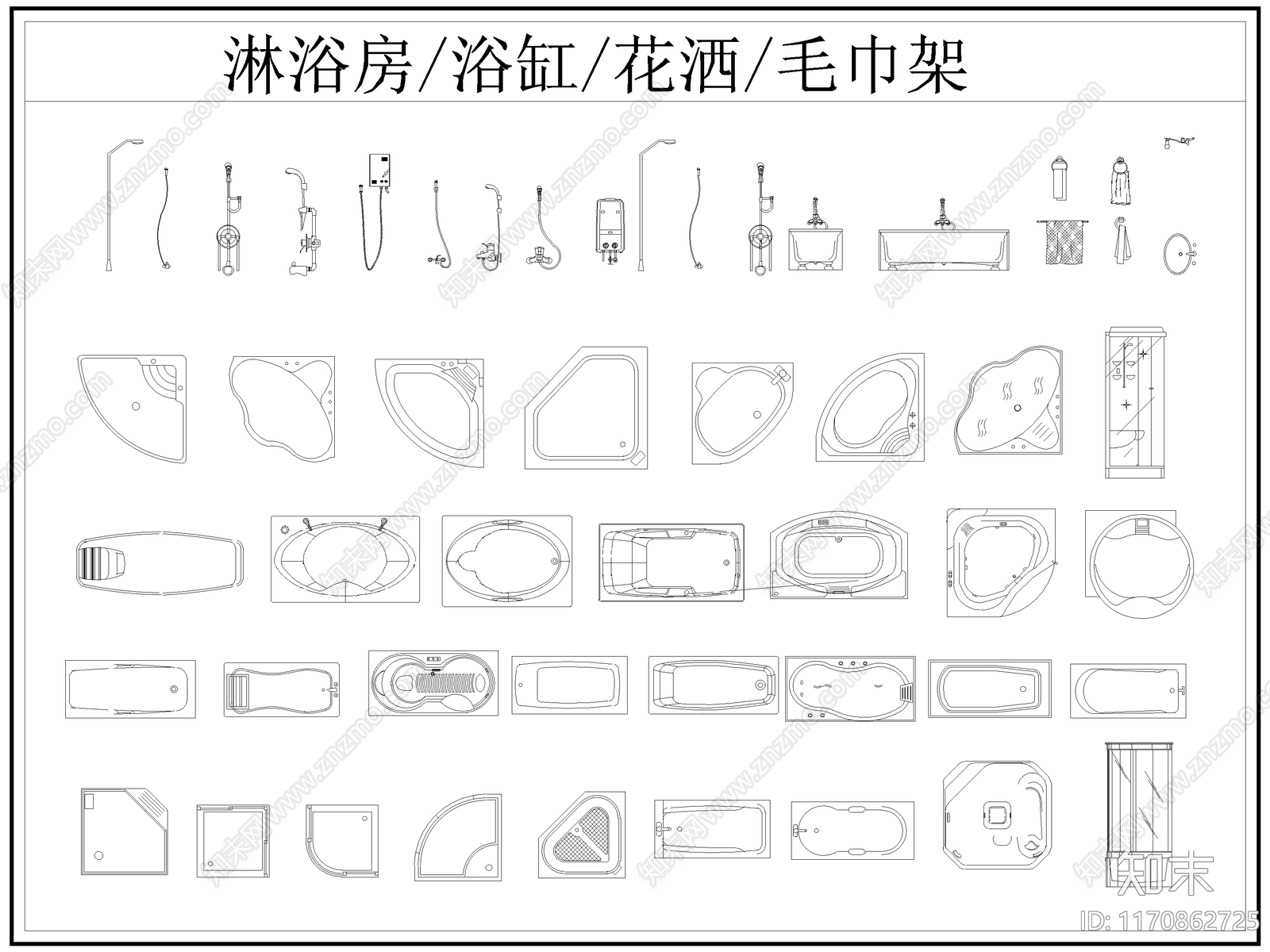 现代卫浴设施施工图下载【ID:1170862725】