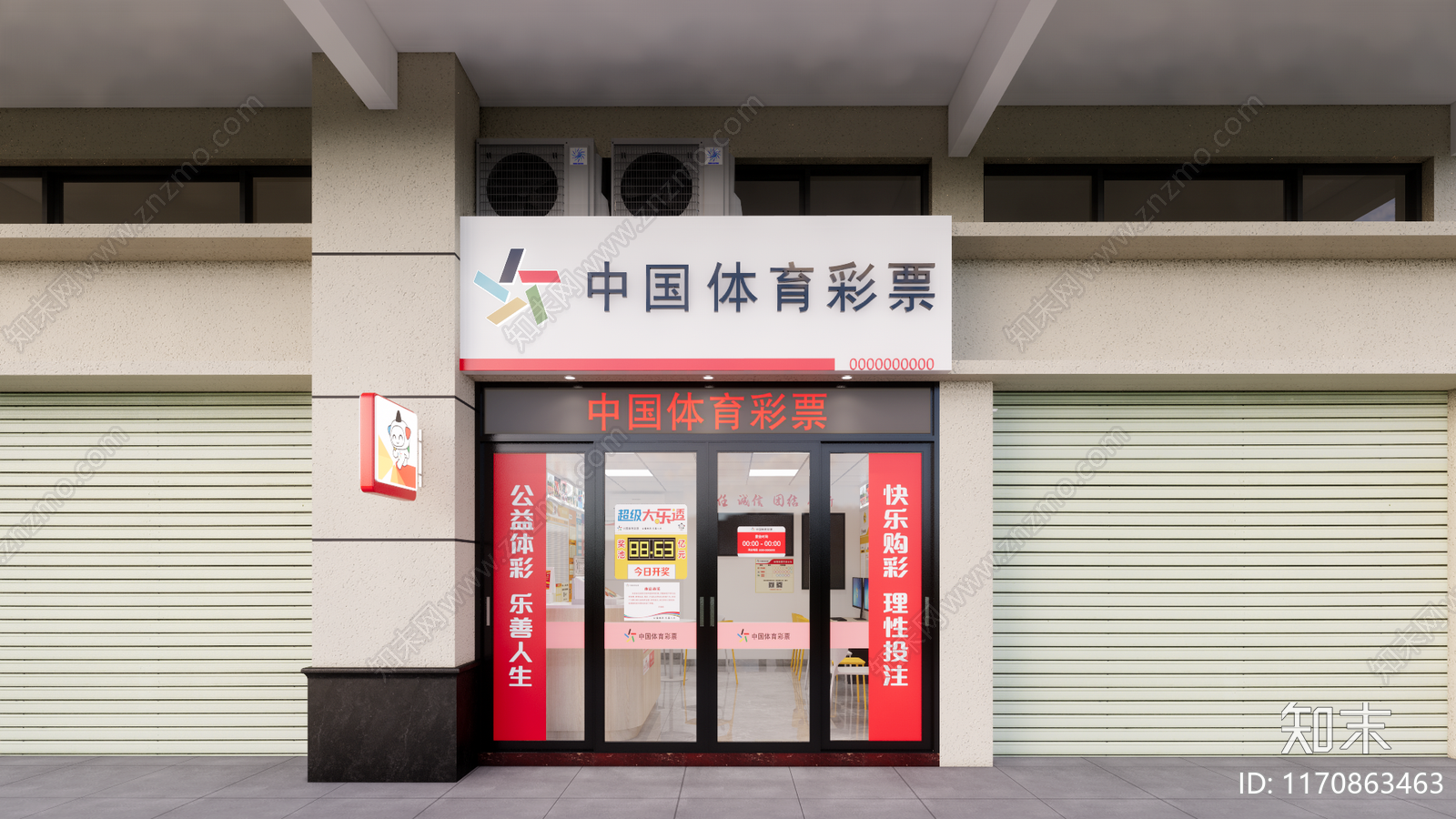 现代其他店铺SU模型下载【ID:1170863463】