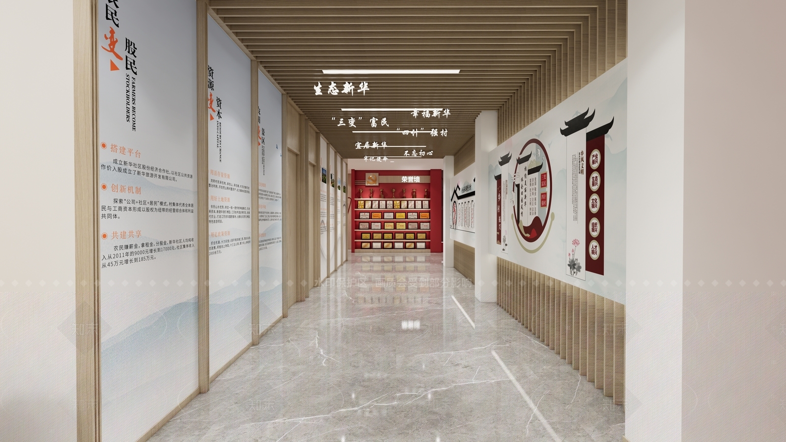 现代办事大厅SU模型下载【ID:1216069928】