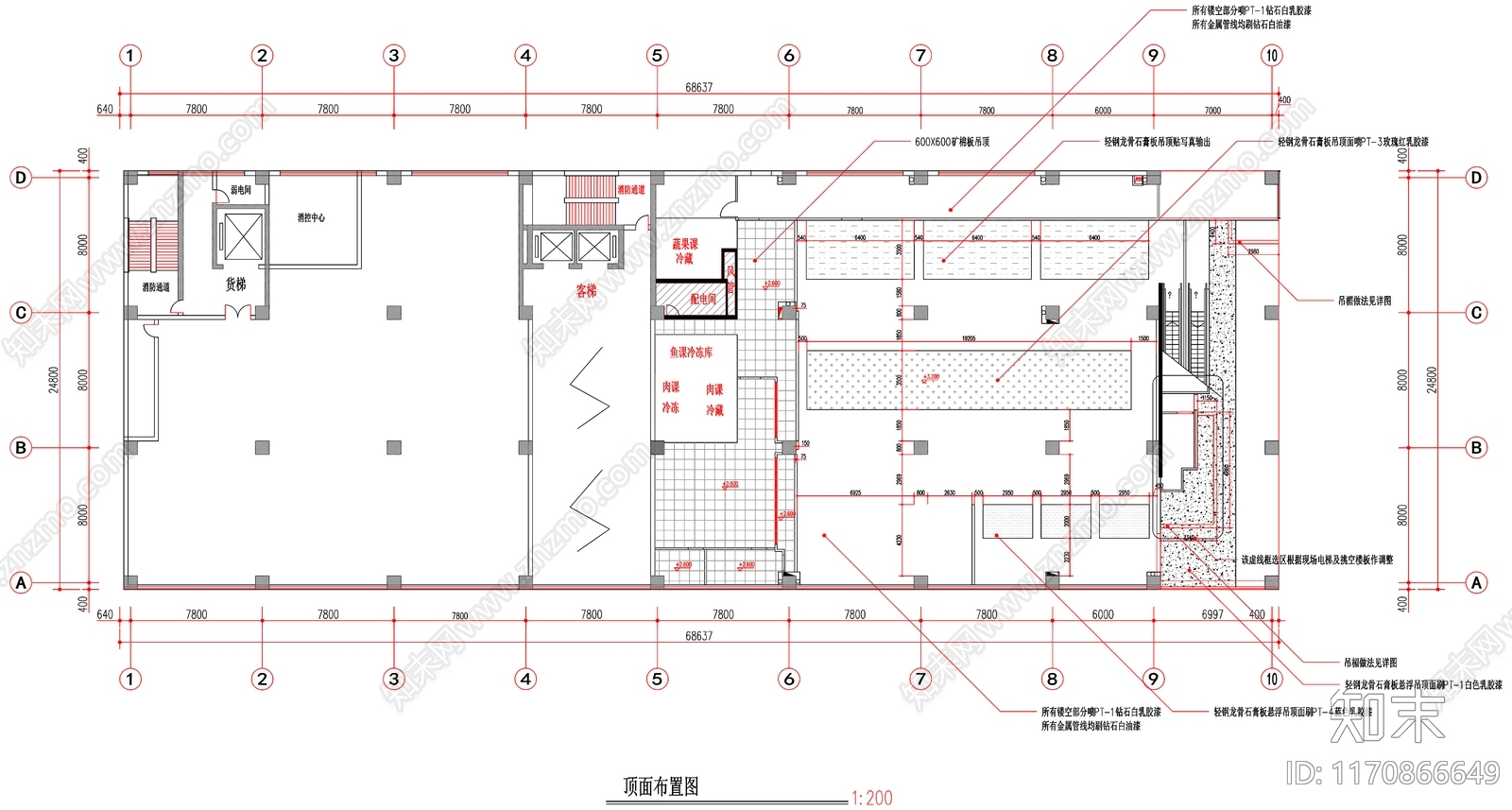 现代超市cad施工图下载【ID:1170866649】