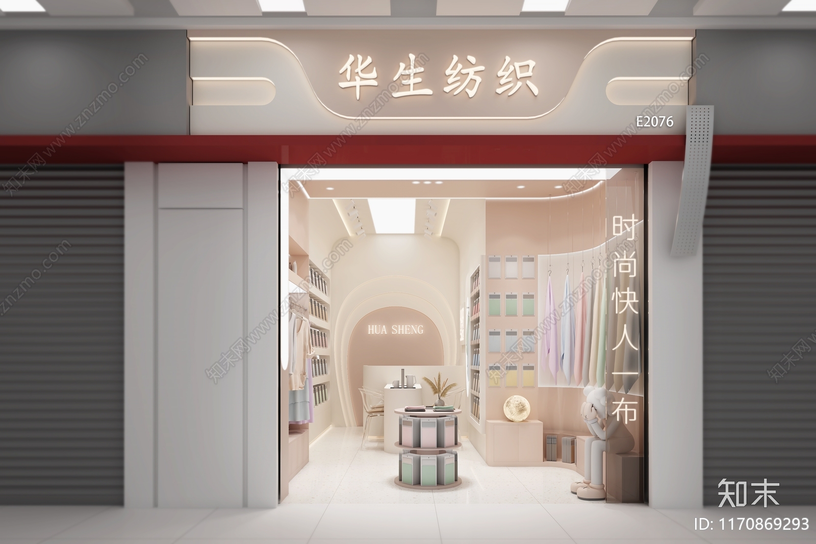 简约奶油服装店3D模型下载【ID:1170869293】