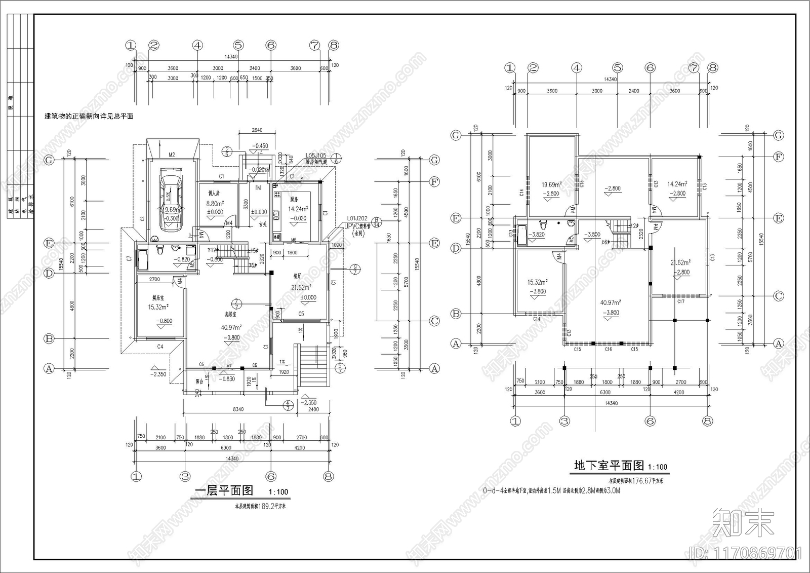 现代别墅建筑cad施工图下载【ID:1170869701】