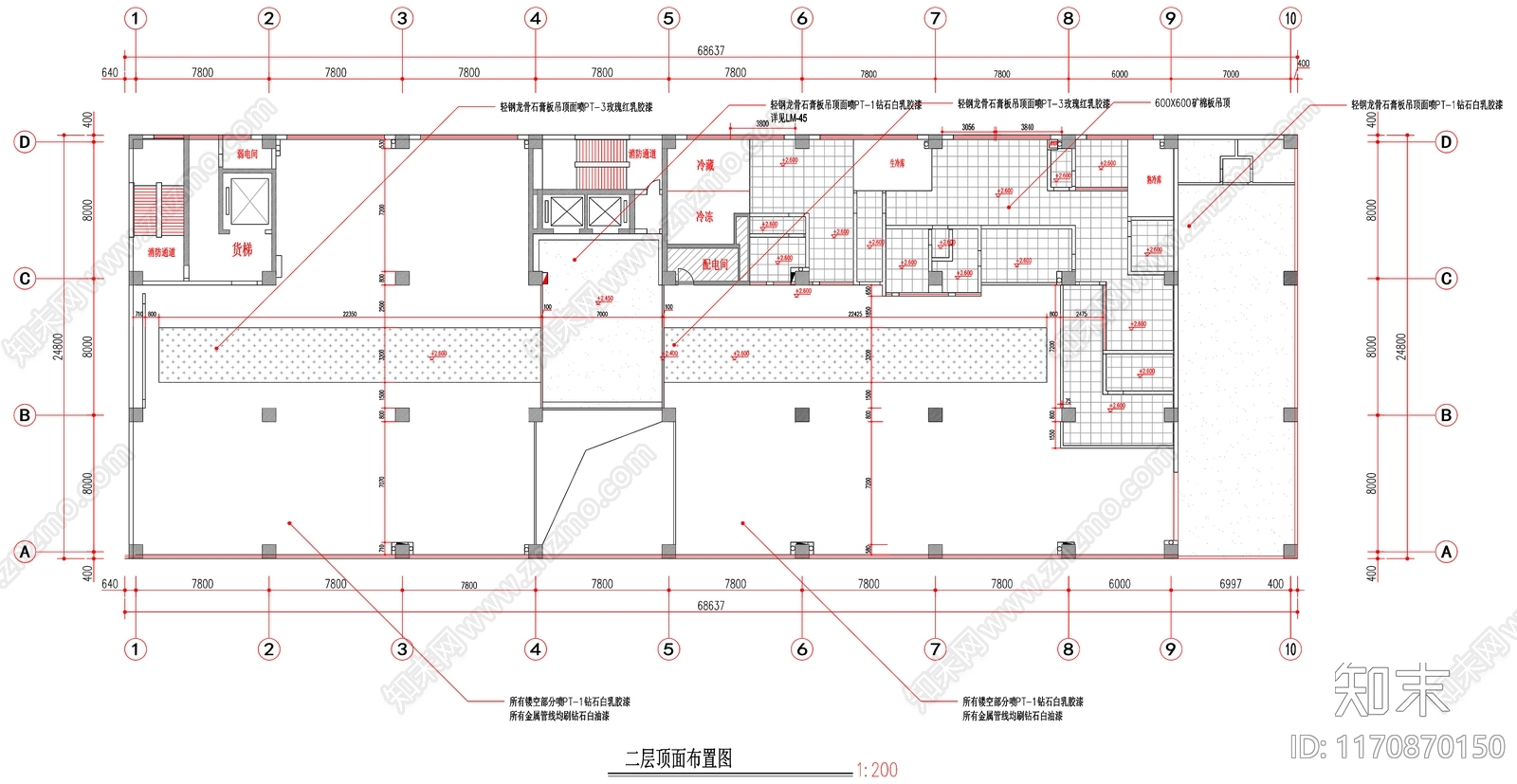 现代超市施工图下载【ID:1170870150】