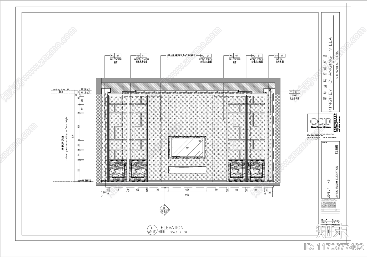 现代轻奢整体家装空间cad施工图下载【ID:1170877402】