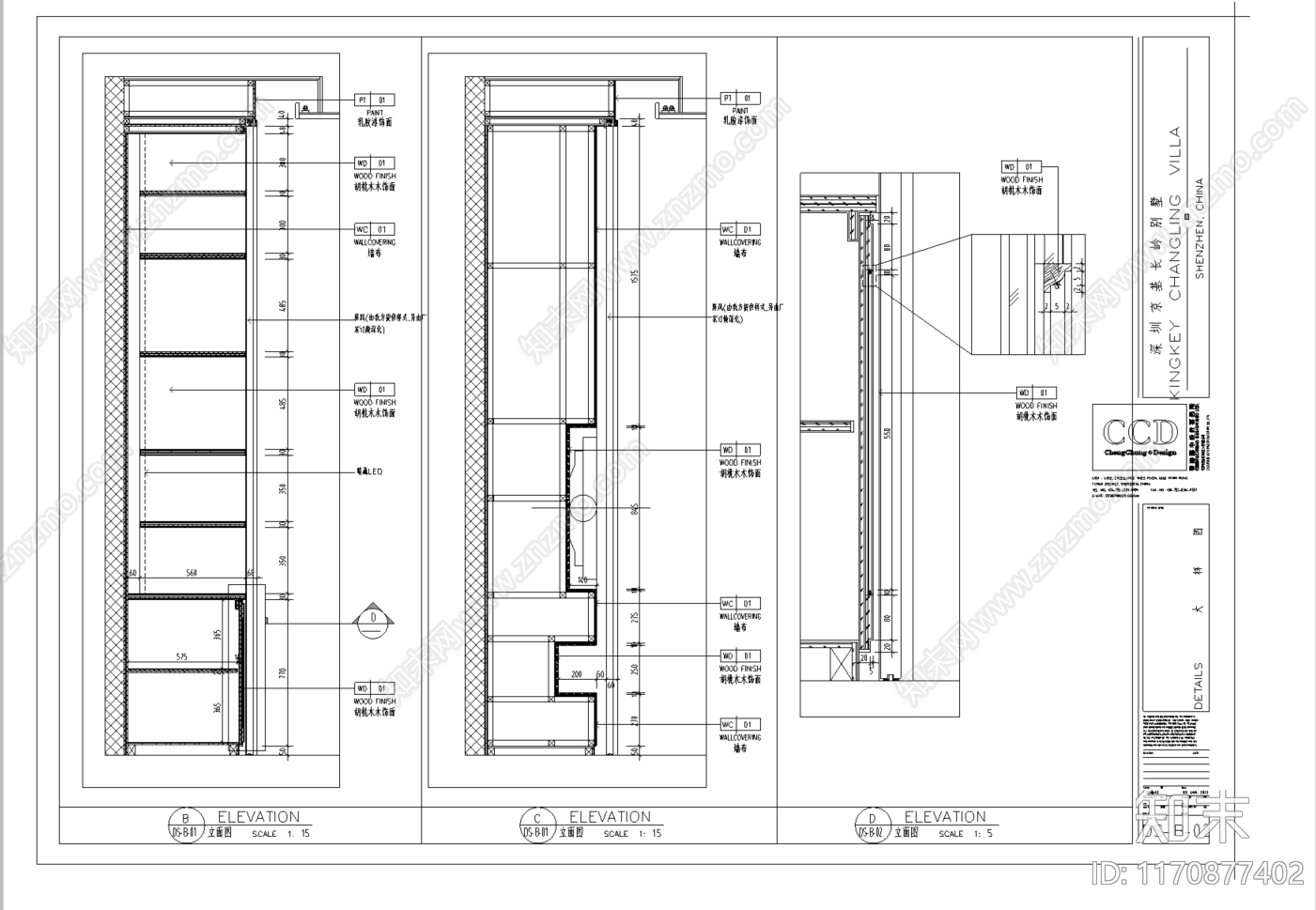 现代轻奢整体家装空间cad施工图下载【ID:1170877402】