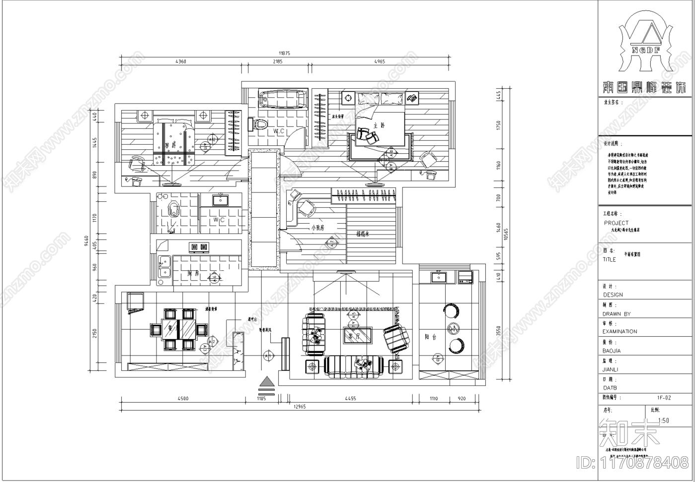 现代简约整体家装空间cad施工图下载【ID:1170878408】