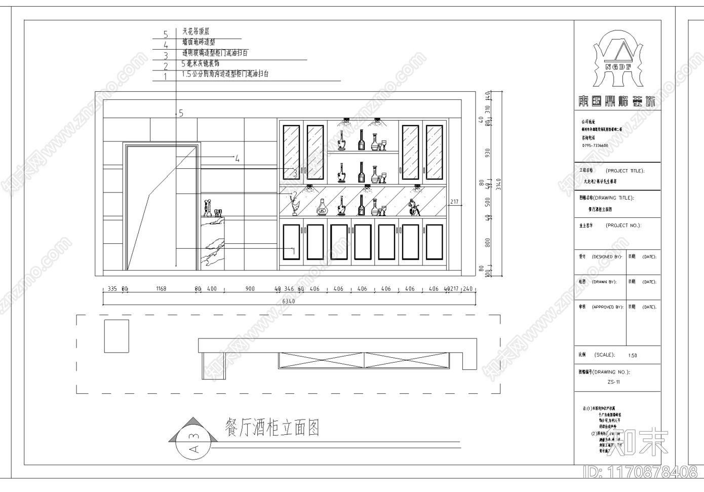 现代简约整体家装空间cad施工图下载【ID:1170878408】