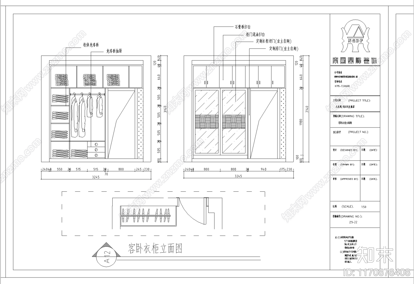 现代简约整体家装空间cad施工图下载【ID:1170878408】