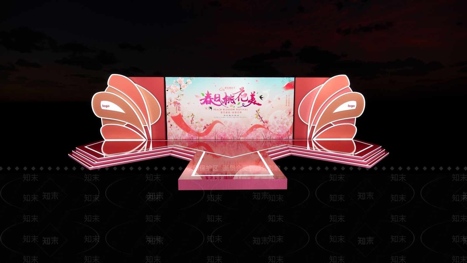 现代舞台SU模型下载【ID:1170879952】